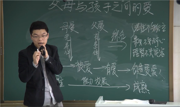 并攜蘭心播惠語(yǔ)，樂研真知賞奇文(圖3)