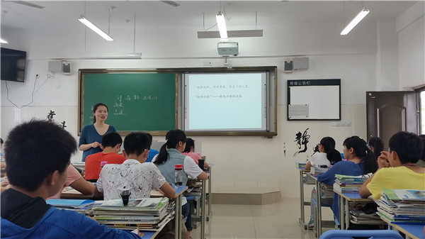 并攜蘭心播惠語(yǔ)，樂研真知賞奇文(圖5)