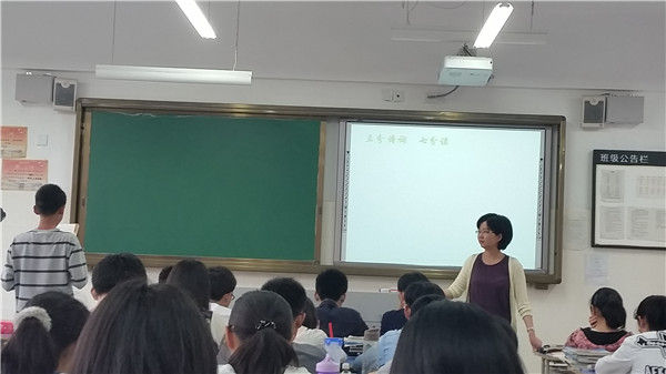 并攜蘭心播惠語(yǔ)，樂研真知賞奇文(圖6)