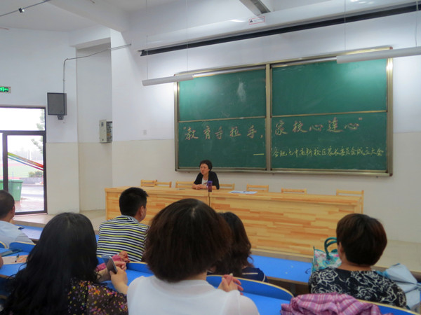 七中那么美，家校同心來管理(圖1)