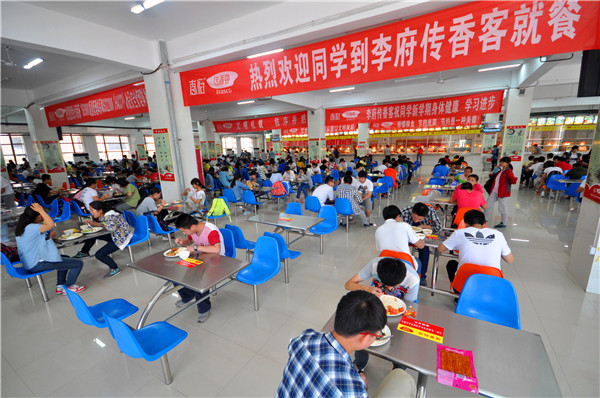 打造“陽光廚房”，辦師生滿意食堂(圖2)