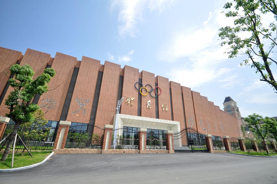 新校區(qū)風雨操場(圖1)