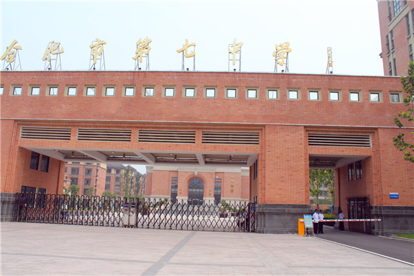 合肥七中：保安，新校的安全衛(wèi)士(圖1)