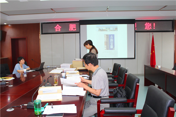 合肥七中迎接“市先進(jìn)教研組”評審組考核(圖4)