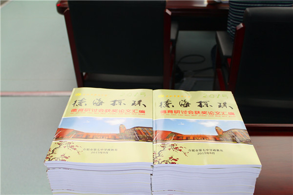 合肥七中：育人為本，德育為先(圖9)