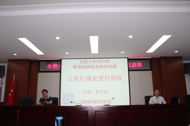 句句良言，傾心傳承教育夢(mèng)；殷殷期許，點(diǎn)燃青春共提升(圖3)