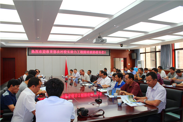 教育部“農(nóng)村校長助力工程”國培班學員來七中考察(圖2)