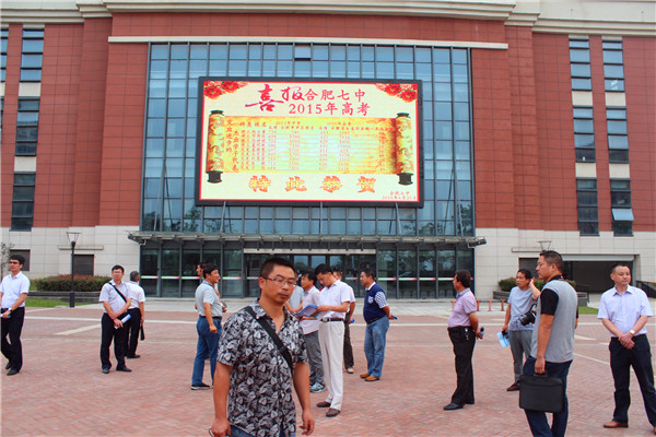 教育部“農(nóng)村校長助力工程”國培班學員來七中考察(圖9)