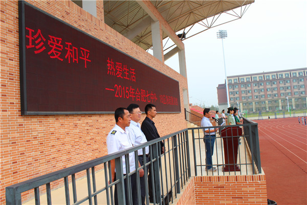 合肥七中9?18“珍愛和平，熱愛生命”主題教育活動圓滿落幕(圖5)