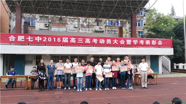 展望高三、決勝高考、成就未來(圖3)