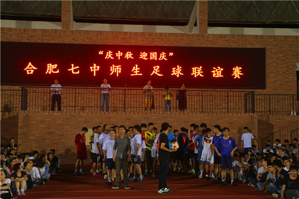 濃情中秋 月滿情圓(圖1)