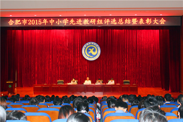 潛心教研共進(jìn)步，脫穎而出獲殊榮(圖1)