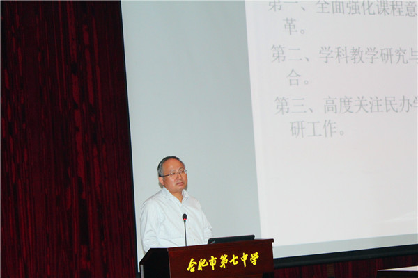 潛心教研共進(jìn)步，脫穎而出獲殊榮(圖4)