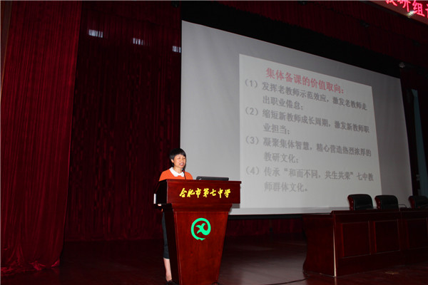 潛心教研共進(jìn)步，脫穎而出獲殊榮(圖5)