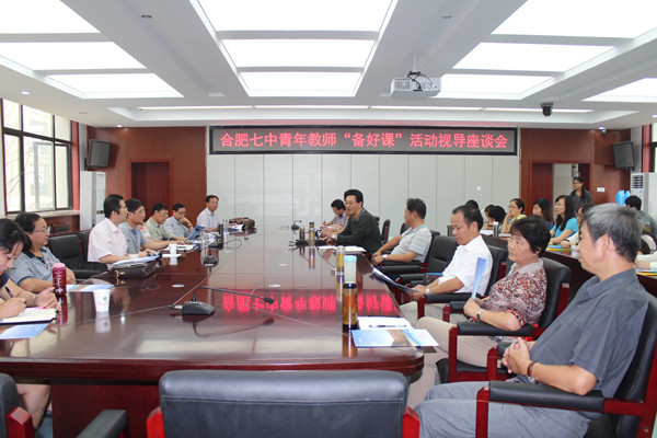 潛心教研共進(jìn)步，脫穎而出獲殊榮(圖6)