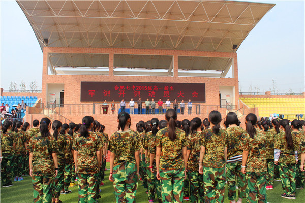 軍訓(xùn)號(hào)角吹響  學(xué)子夢想起航(圖1)