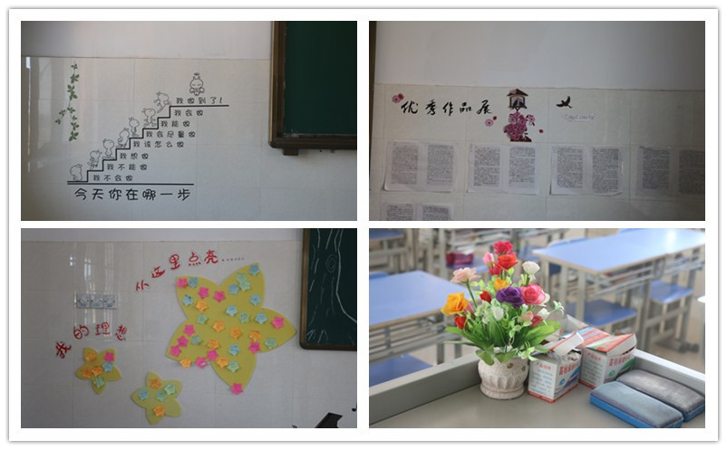 建設(shè)美好班級，展示真我風(fēng)采(圖1)