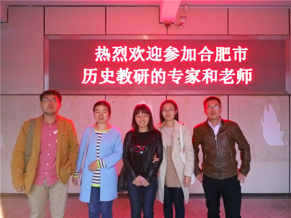 觀省級比賽成果 助青年教師成長(圖1)