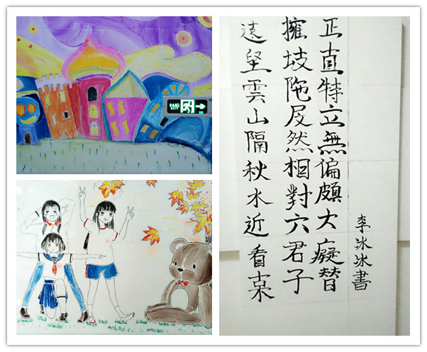 書香校園 幸福之家(圖2)