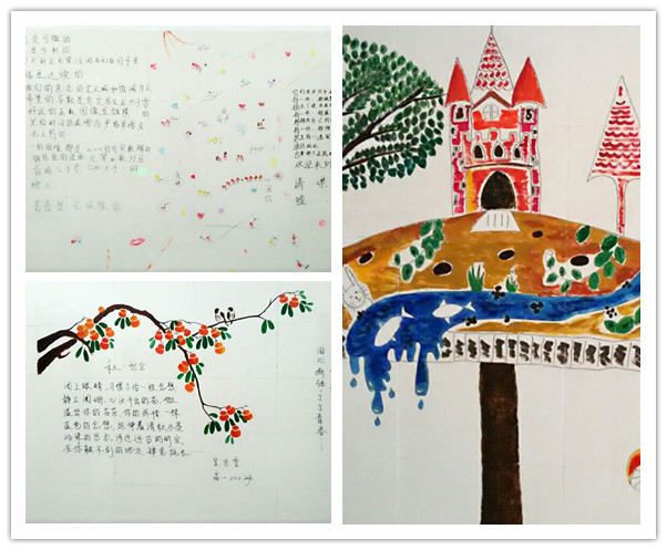 書香校園 幸福之家(圖3)