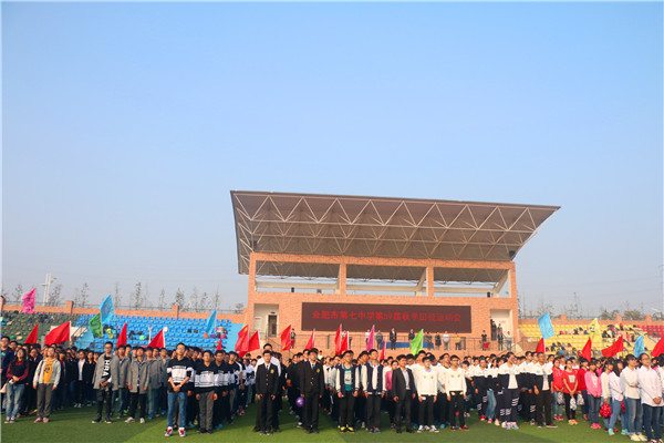 在拼搏中綻放精彩，在進(jìn)取中收獲芬芳(圖1)