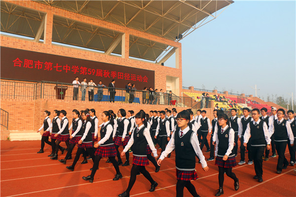 在拼搏中綻放精彩，在進(jìn)取中收獲芬芳(圖2)