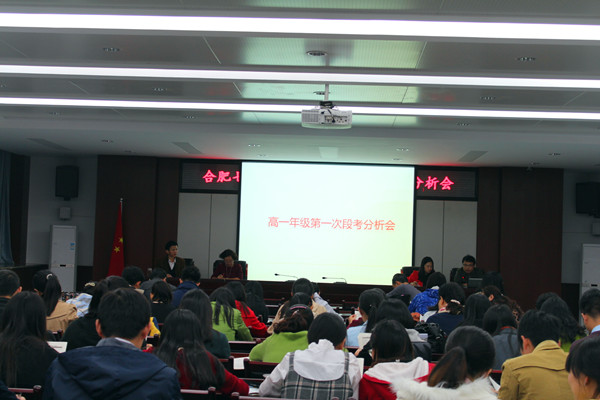 科學(xué)定位，平穩(wěn)過(guò)渡，夯實(shí)基礎(chǔ)(圖1)