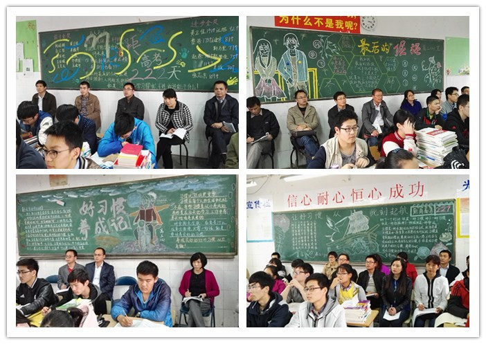 校際交流促合作 科學(xué)備考求高效(圖1)