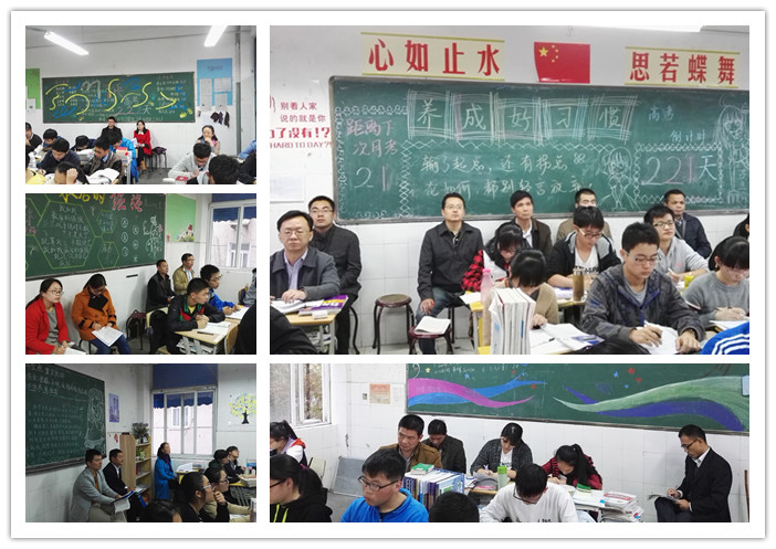 校際交流促合作 科學(xué)備考求高效(圖2)