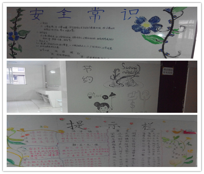 讓墻壁說話，讓心靈開花(圖1)