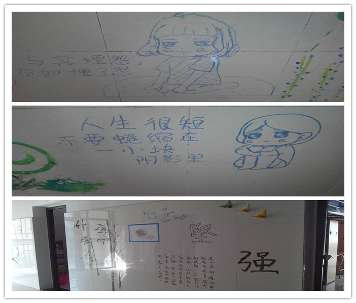 讓墻壁說話，讓心靈開花(圖3)