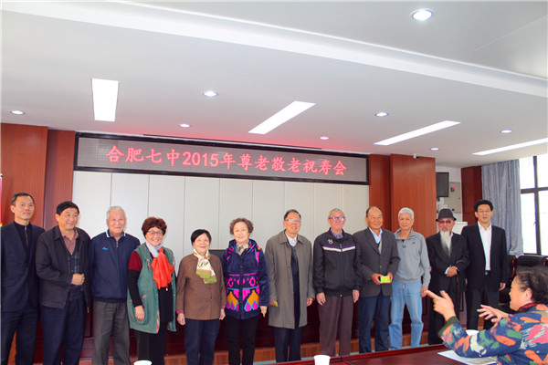 關(guān)心愛護(hù)老人，構(gòu)建和諧校園(圖5)