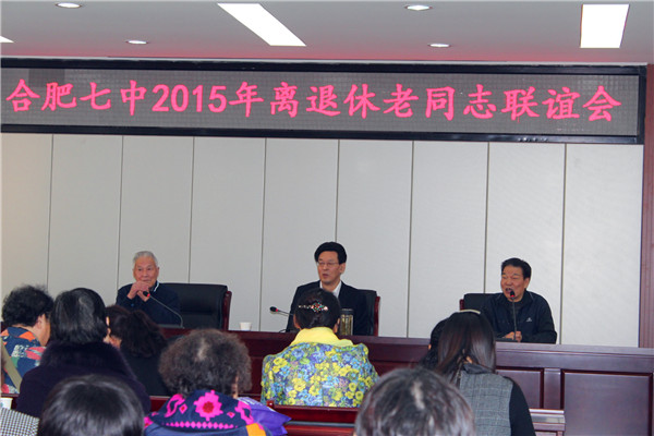 關(guān)心愛護(hù)老人，構(gòu)建和諧校園(圖6)