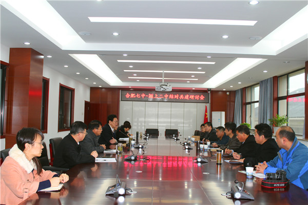 兄弟學(xué)校一家親，結(jié)對共建促發(fā)展(圖1)