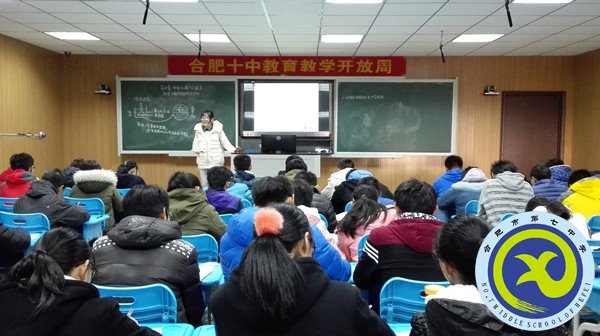 同課異構(gòu)打造高效課堂 同臺競技促進教師成長(圖1)