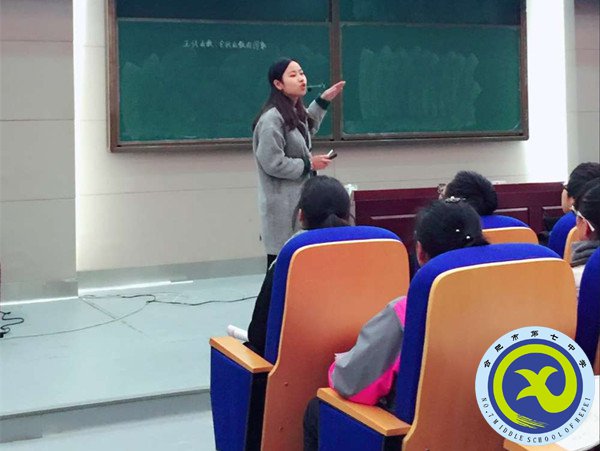 同課異構(gòu)打造高效課堂 同臺競技促進教師成長(圖2)