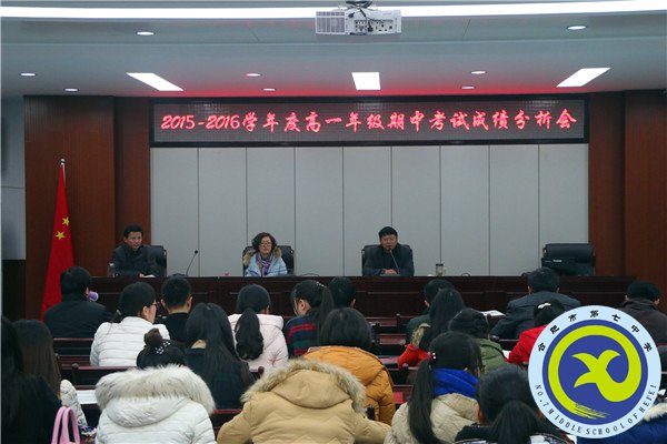 立足現(xiàn)實 全面分析 夯實創(chuàng)新 揚帆奮進(圖1)