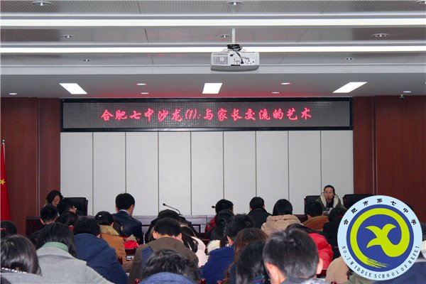 凝聚眾智 科研興校(圖3)