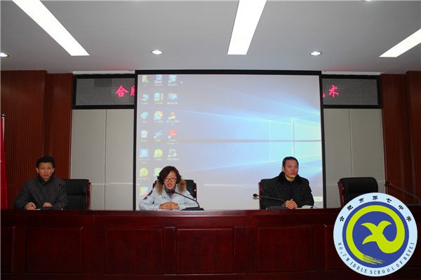 凝聚眾智 科研興校(圖1)