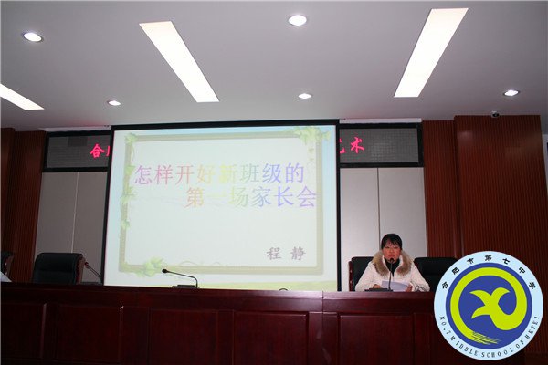 凝聚眾智 科研興校(圖2)