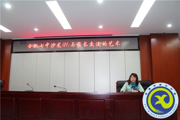 凝聚眾智 科研興校(圖4)