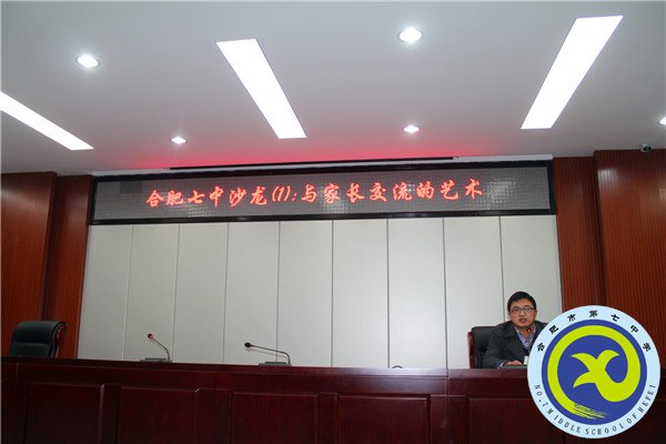 凝聚眾智 科研興校(圖5)