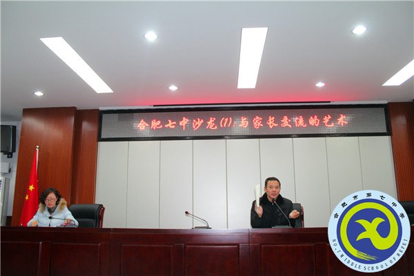 凝聚眾智 科研興校(圖6)