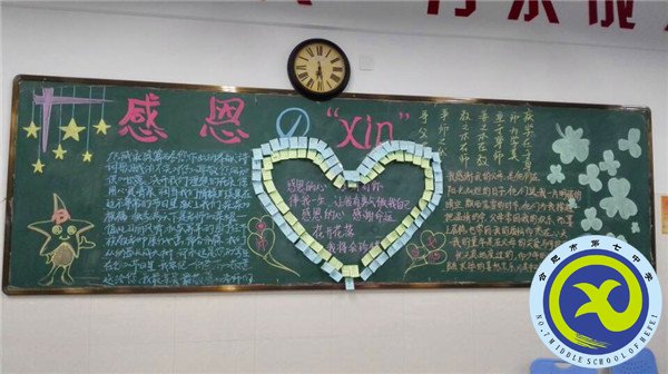 感恩父母，從心開(kāi)始(圖2)