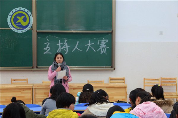 百變主持 妙語連珠(圖1)