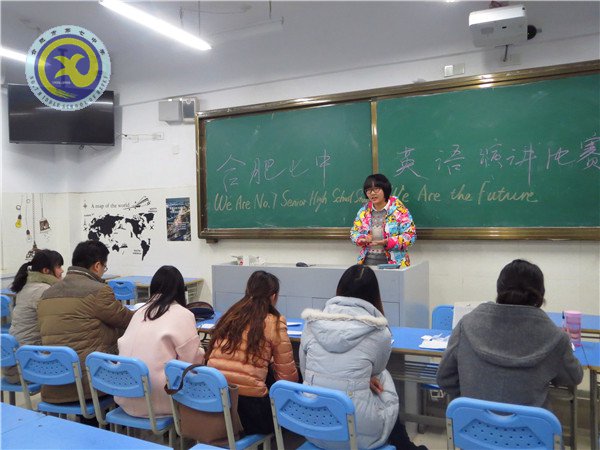 我們是七中人，我們擁抱未來(圖1)