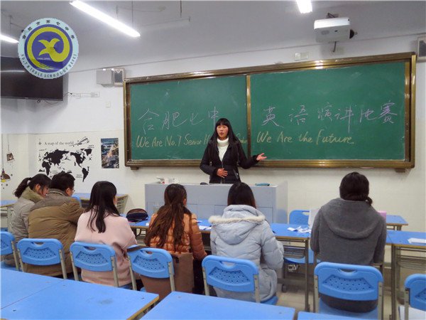 我們是七中人，我們擁抱未來(圖2)