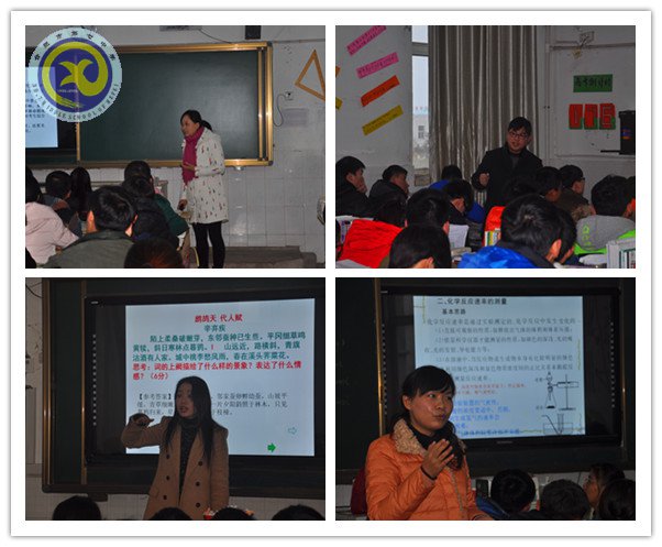 同課異構(gòu)碰撞智慧火花 高考研討劍指六月華章(圖2)