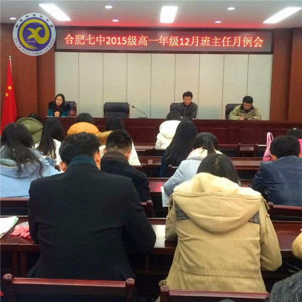 學(xué)習(xí)活動兩不誤 班級工作細入微(圖1)