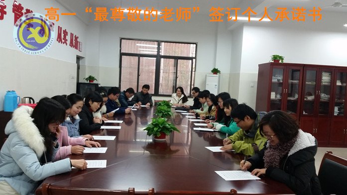 深化學(xué)習(xí)教育 踐行“三嚴(yán)三實(shí)”(圖2)